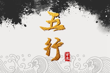 择吉老黄历皇历|开业择吉日|择吉皇历